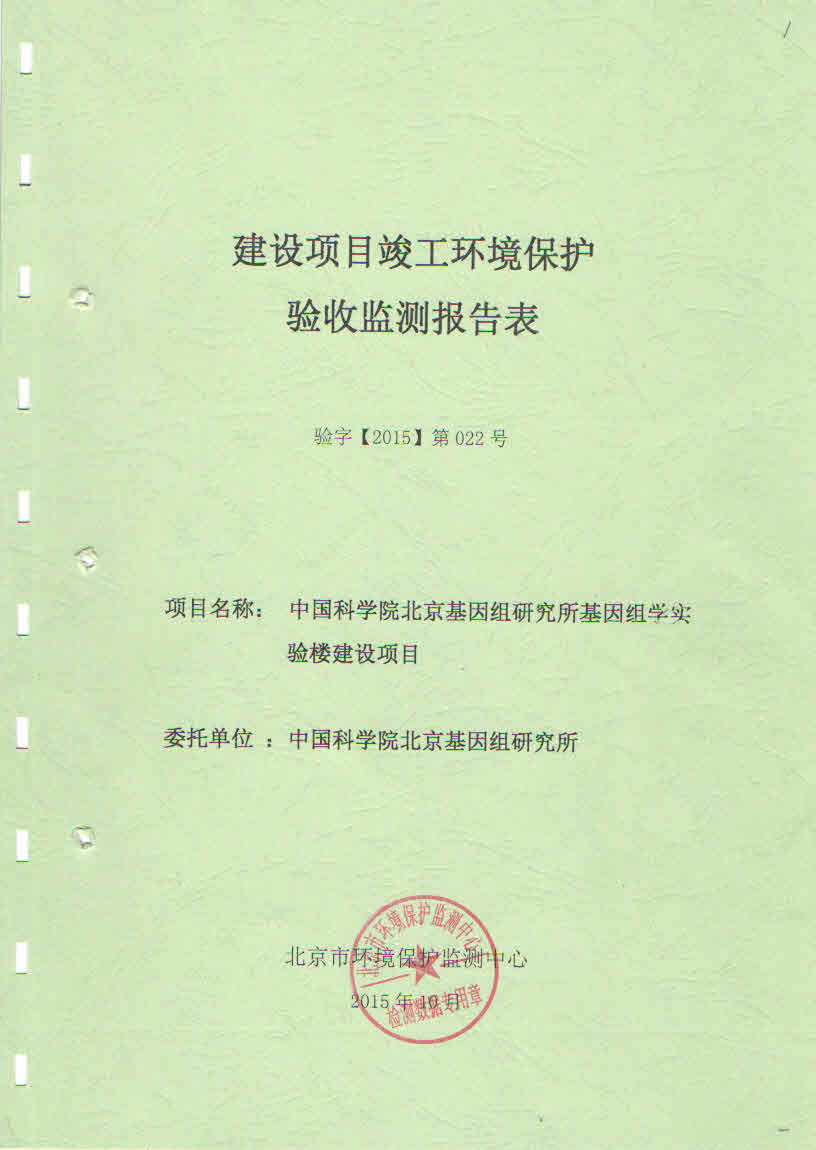 九游会·J9 - 国际官方网站 | 真人游戏第一品牌